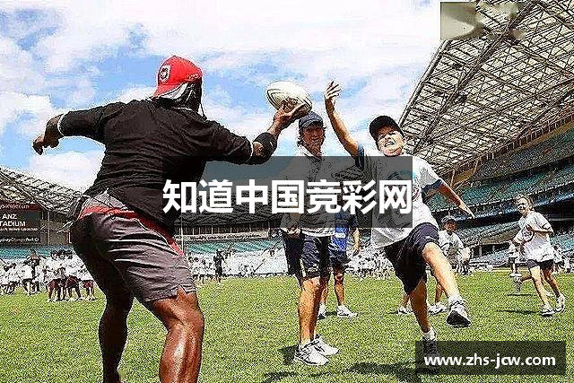 知道中国竞彩网 知道中国竞彩网